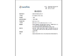 丁腈橡膠產(chǎn)品測試報告—海升密封圈生產(chǎn)廠家